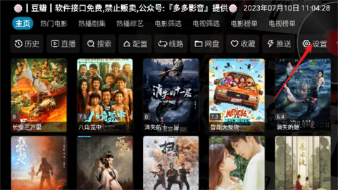 西夏影视仓[图2]