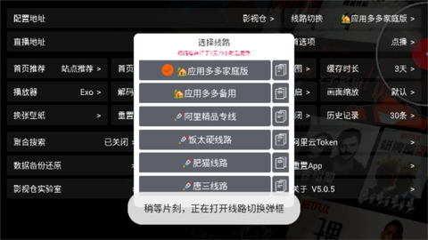 西夏影视仓[图4]
