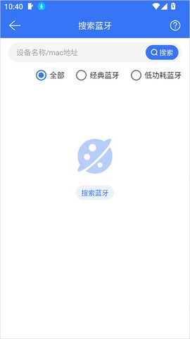 蓝牙调试器[图3]