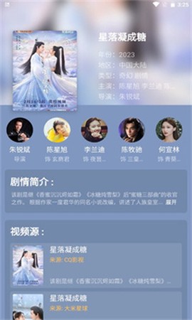 下饭影视[图4]