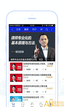 点睛网[图1]