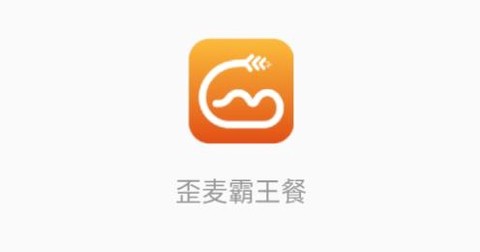 歪麦霸王餐[图1]
