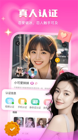 音麦漂流瓶截图2