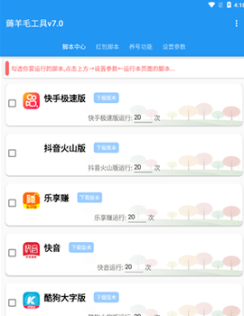 全能快刷[图1]