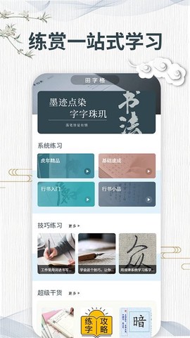 书法册子[图1]