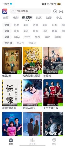 壹佳影视[图1]