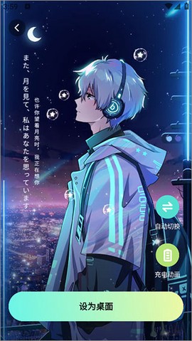 咕噜壁纸[图3]