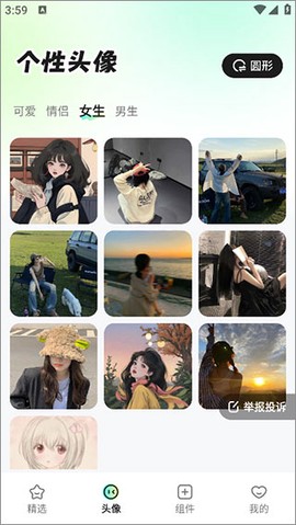 咕噜壁纸[图4]