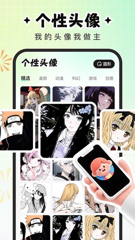 咕噜壁纸截图3