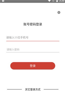 云上黄石[图1]