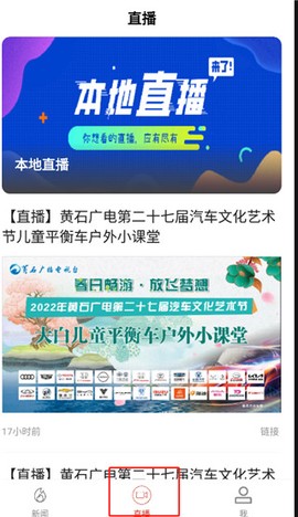 云上黄石[图3]