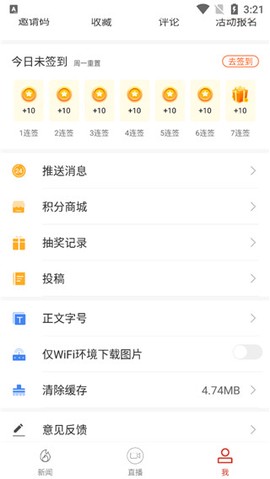 云上黄石[图4]