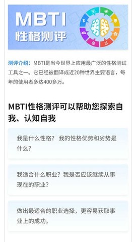 测智网[图1]