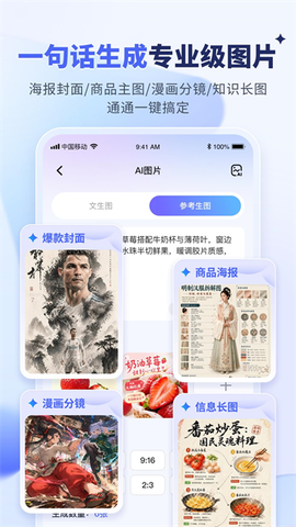 水印宝去水印截图2