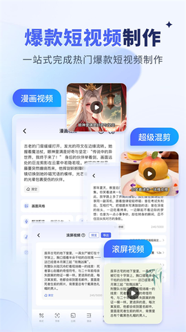 水印宝去水印截图3