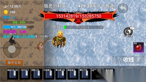 创游世界楚新钓截图3