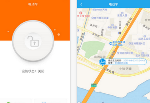 小电卫士[图1]