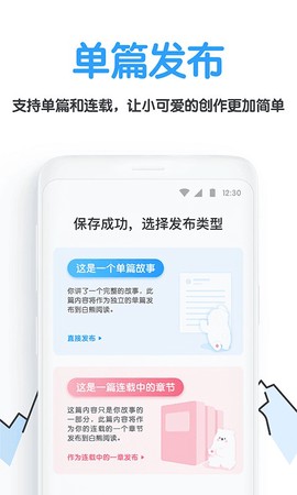 白熊阅读[图1]