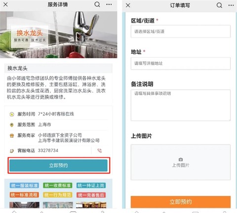 上海老干部[图6]