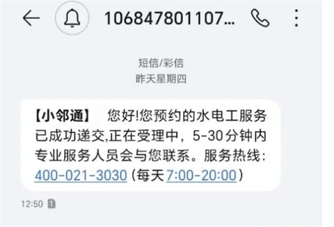 上海老干部[图7]