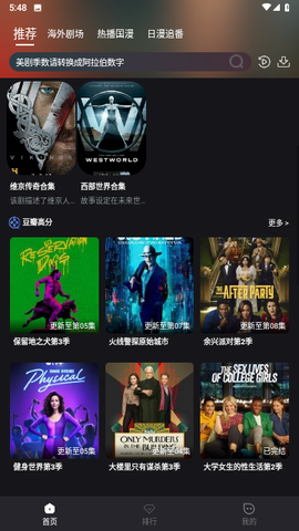 御风云视频[图1]