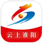 云上淮阳