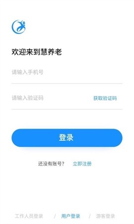 慧养老[图4]