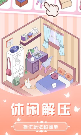 精灵贴贴-治愈解压数字贴图软件截图3