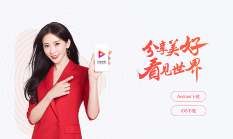 百度视频HD[图11]