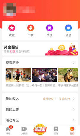 百度视频HD[图12]