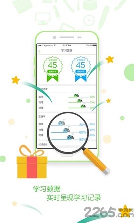 知识典订制版截图3