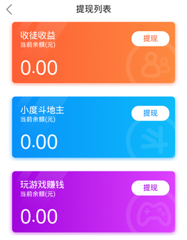百度视频HD[图17]