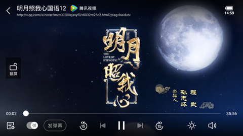 百度视频HD[图18]