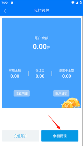 抖送骑士版[图6]