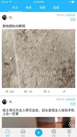 宅樱[图2]