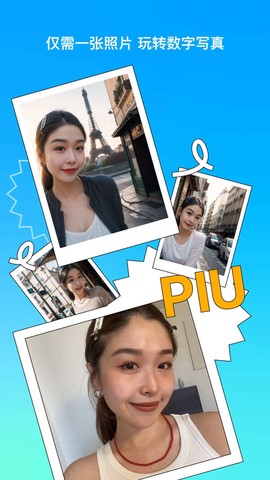 彩盐相机截图3