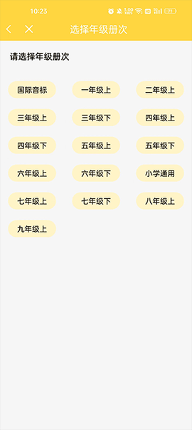 倍速点学[图3]