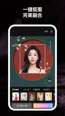 至美相机截图2