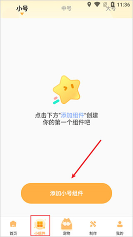 图图乐[图1]