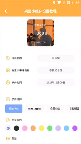 图图乐[图3]