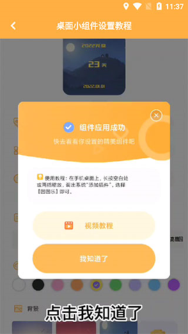 图图乐[图4]