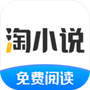 淘小说