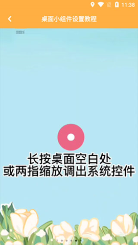 图图乐[图5]