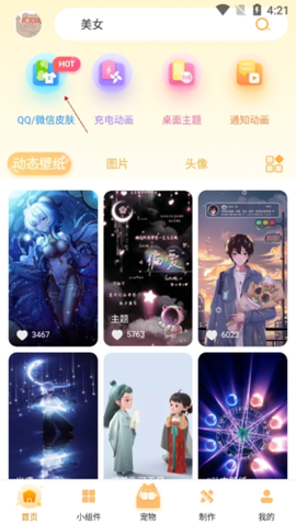 图图乐[图10]