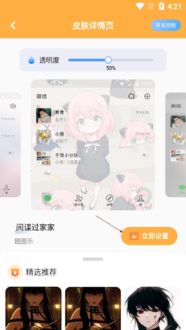 图图乐[图12]