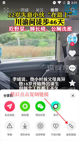 水印大师截图3