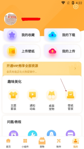 图图乐[图14]
