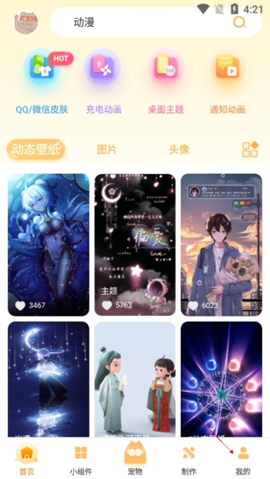 图图乐[图16]