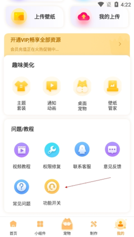 图图乐[图17]