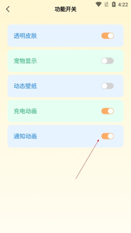 图图乐[图18]